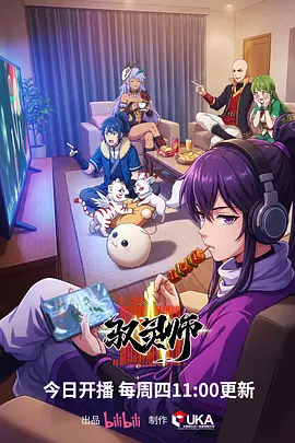 星轨之下分镜革命解析